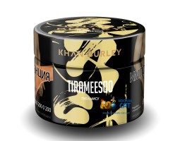 Табак Khan Burley Tirameesoo (Тирамису) 40г Акцизный Табак Khan Burley Tirameesoo (Тирамису) 40г Акцизный